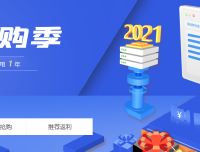 【恒创科技】开年采购季_香港/美国云服务器1年只需299元